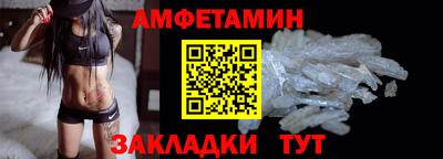 соль ск Жуковский