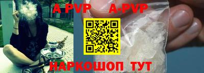круглые Заволжье