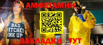 круглые Заволжье