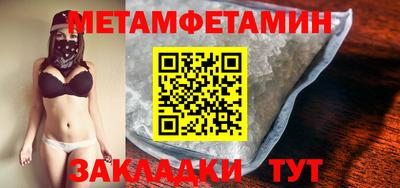 соль ск Жуковский