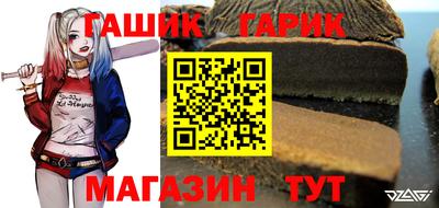 соль ск Жуковский