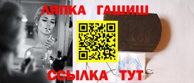 прущий лед Балаково