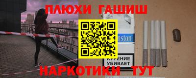 соль ск Жуковский