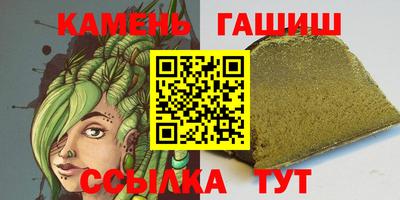 соль ск Жуковский