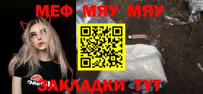 соль ск Жуковский