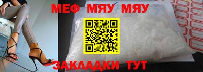 круглые Заволжье