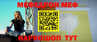 mdpv Заводоуковск