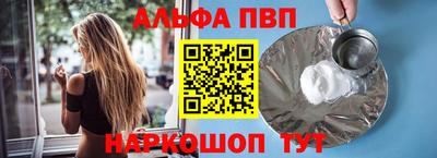 соль ск Жуковский