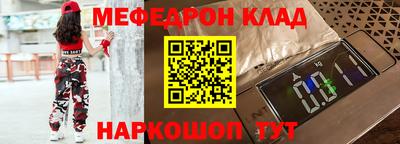 мдма Балашиха