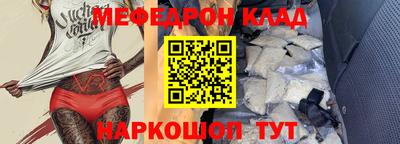 круглые Заволжье