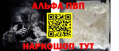 прущий лед Балаково