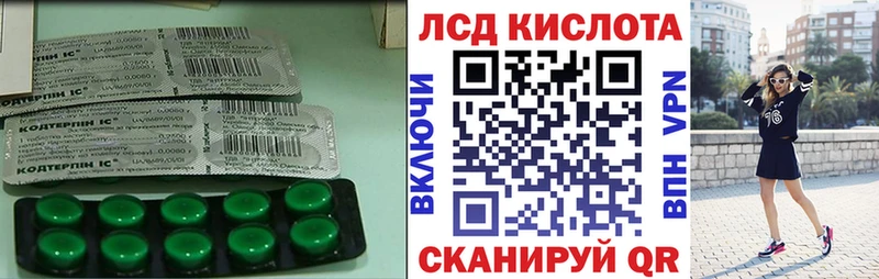 ЛСД экстази кислота  МЕГА сайт  Новокузнецк 