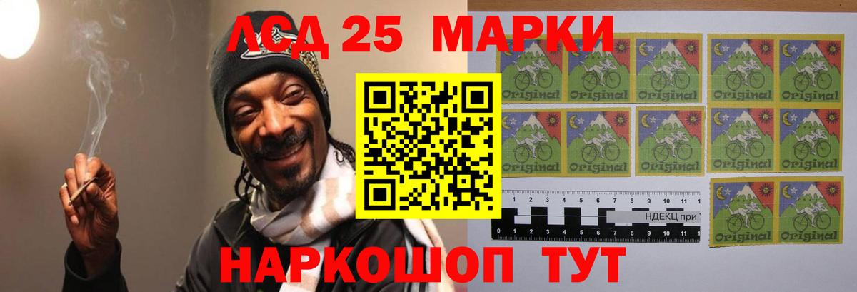 LSD-25 экстази ecstasy  ЛСД экстази ecstasy  Новокузнецк 