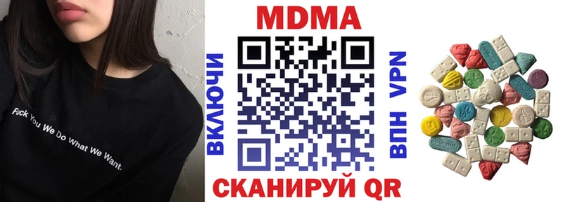 сколько стоит  Новокузнецк  кракен   MDMA Molly 
