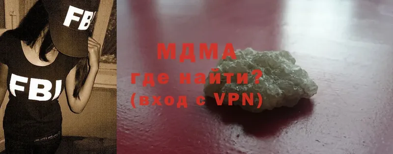 где найти   Новокузнецк  МДМА VHQ 