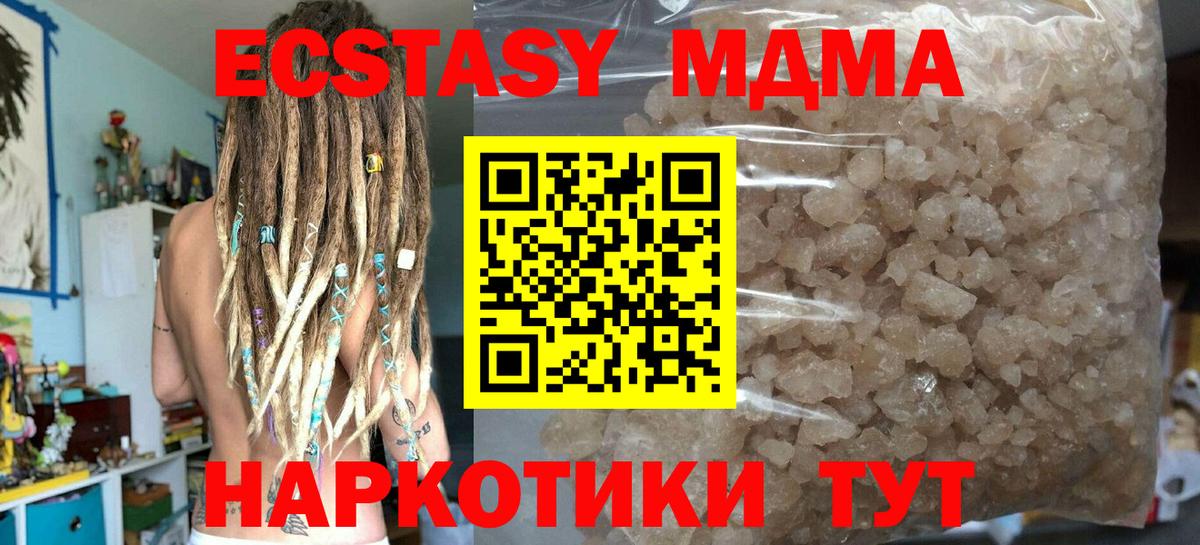  КОКАИН Новокузнецк