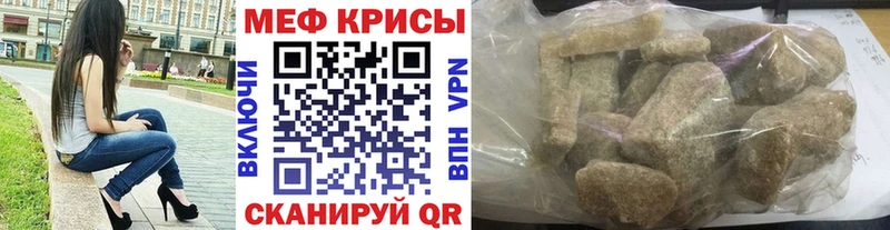 Мефедрон мяу мяу  наркота  площадка официальный сайт  Новокузнецк 