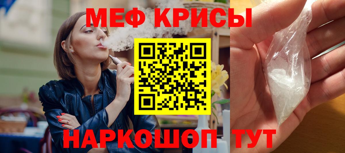 Экстази  АМФ кристаллы  Меф кристаллы  МЕФ   ГАШ  Новокузнецк  КОКАИН 