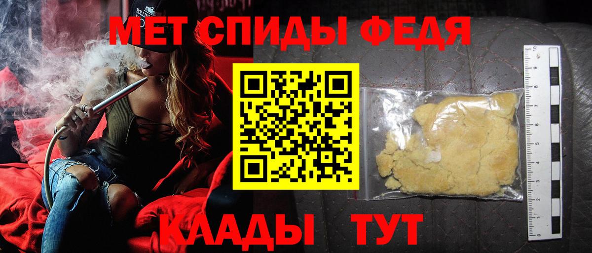 Метамфетамин Methamphetamine Новокузнецк