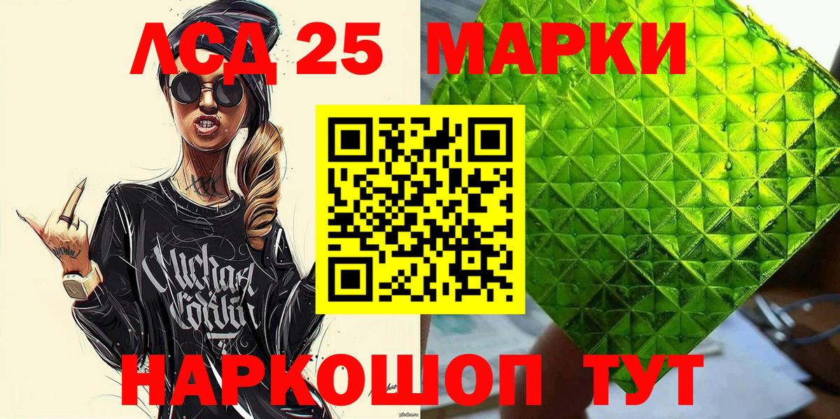 Марки N-bome  Новокузнецк  Наркотические марки 1,8мг 