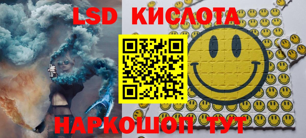 Наркотические марки 1,8мг  Вход с VPN  Наркотические марки 1,8мг  Новокузнецк 