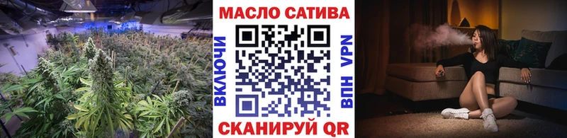 ТГК вейп Новокузнецк