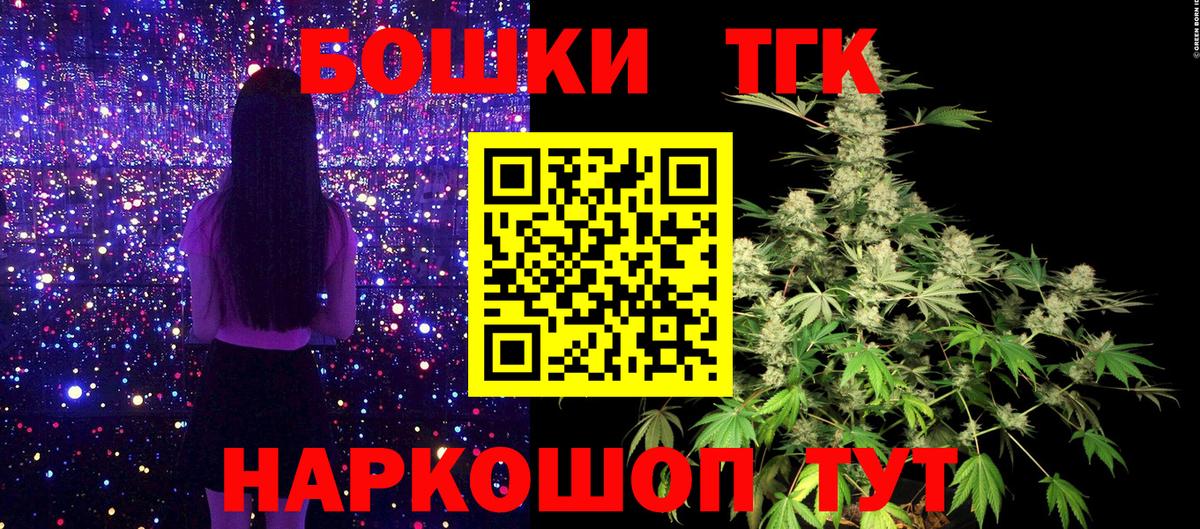 Канабис White Widow  Бошки Шишки Ganja  Конопля тримм  Канабис VHQ  Новокузнецк 
